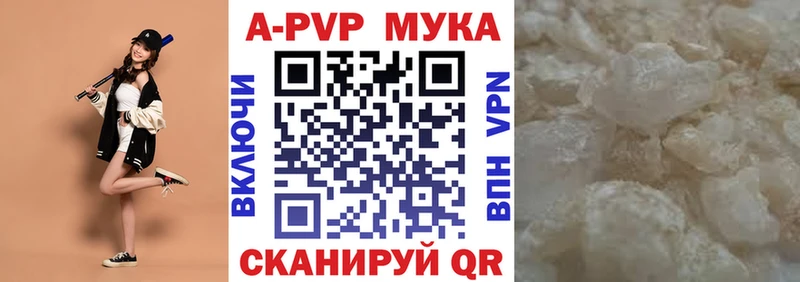Alpha PVP мука  дарнет шоп  Суоярви 