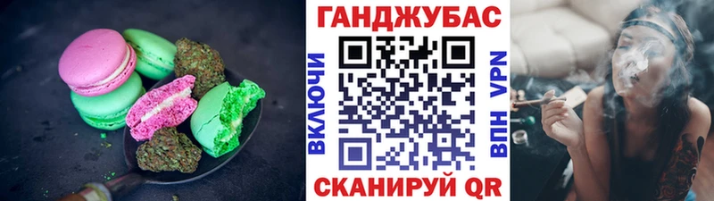 Печенье с ТГК конопля  Суоярви 