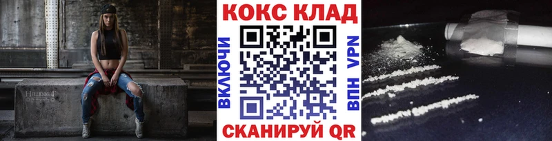наркошоп  Суоярви  Кокаин 97% 