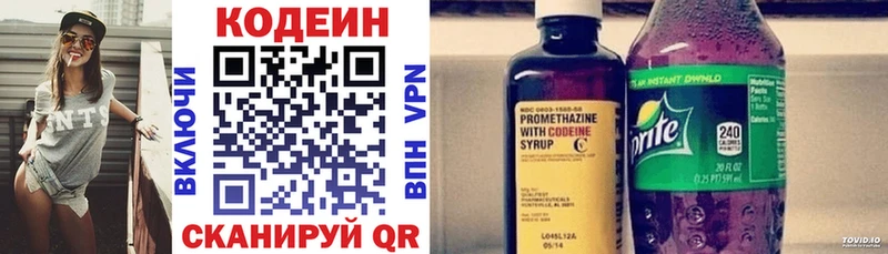 сколько стоит Суоярви Кодеин Purple Drank