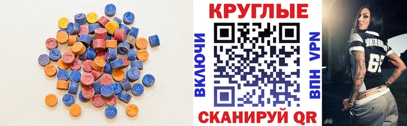 Ecstasy 250 мг продажа наркотиков Суоярви