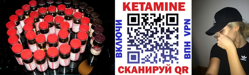 КЕТАМИН ketamine  Суоярви 