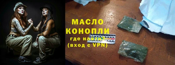 мефедрон Куйбышев