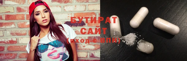 мефедрон Куйбышев