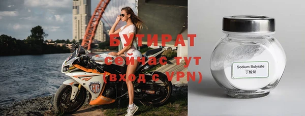 молекула духа Кулебаки