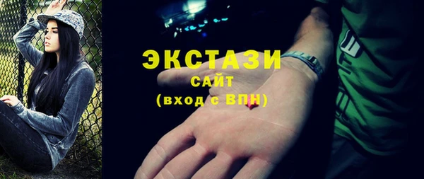 молекула духа Кулебаки