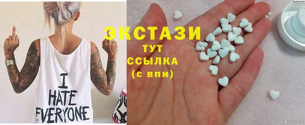 молекула духа Кулебаки
