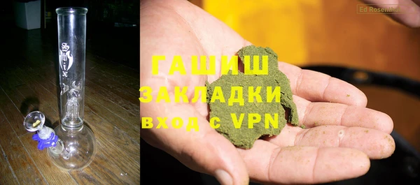 мефедрон Куйбышев