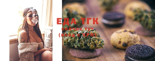 мефедрон Куйбышев