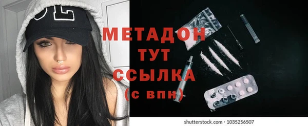 мефедрон Куйбышев
