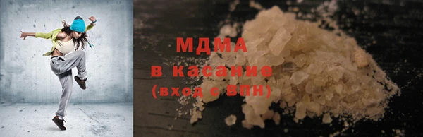 мефедрон Куйбышев