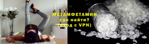 первитин Кукмор