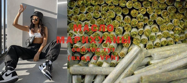 мефедрон Куйбышев