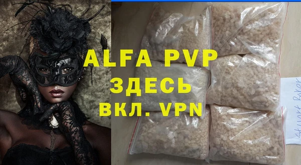 молекула духа Кулебаки