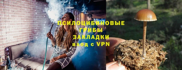 мефедрон Куйбышев