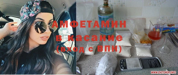 мефедрон Куйбышев