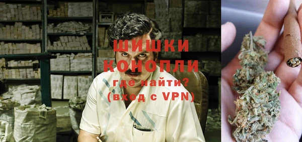 мефедрон Куйбышев