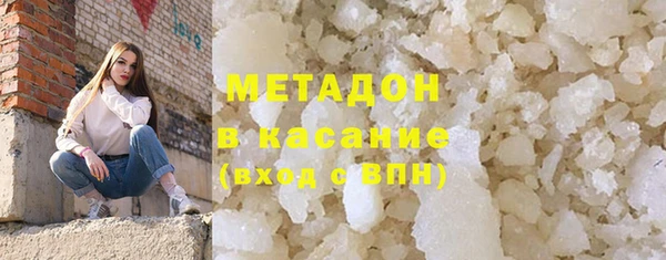 мефедрон Куйбышев