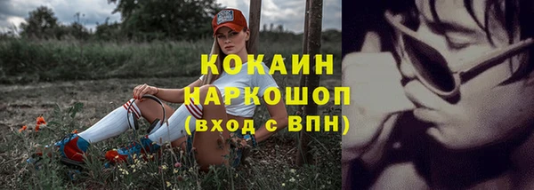 мефедрон Куйбышев