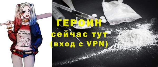 мефедрон Куйбышев