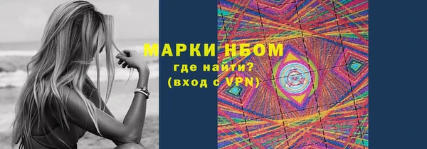 мефедрон Куйбышев