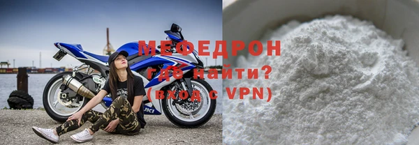 мефедрон Куйбышев