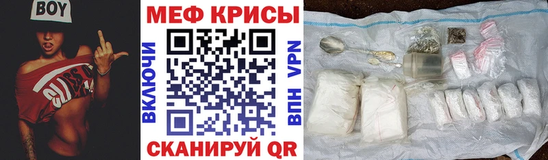 mega зеркало Суоярви Мефедрон мука