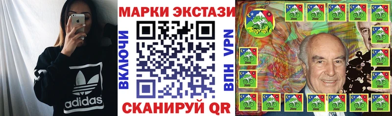 Марки 25I-NBOMe 1,8мг  Суоярви 
